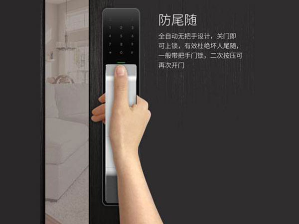 贵池24小时上门开锁公司